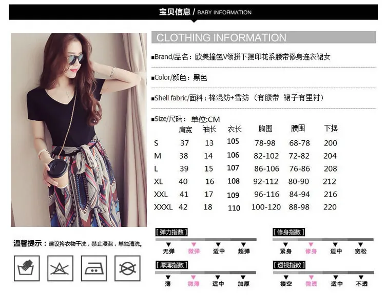 Floral Chiffon Printed V-Neck High Waist Mid-Length Skirt Slim-Look False Two-Piece Women Summer Skirt
